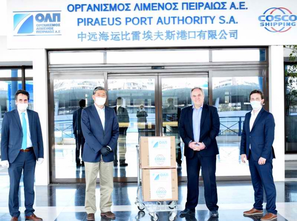 &Delta;&omega;&rho;&epsilon;ά &tau;&eta;&sigmaf; &Omicron;&Lambda;&Pi; &Alpha;.&Epsilon;. &sigma;&tau;&omicron; &Nu;&omicron;&sigma;&omicron;&kappa;&omicron;&mu;&epsilon;ί&omicron; &laquo;&Mu;&Epsilon;&Tau;&Alpha;&Xi;&Alpha;&raquo; &Pi;&epsilon;&iota;&rho;&alpha;&iota;ά