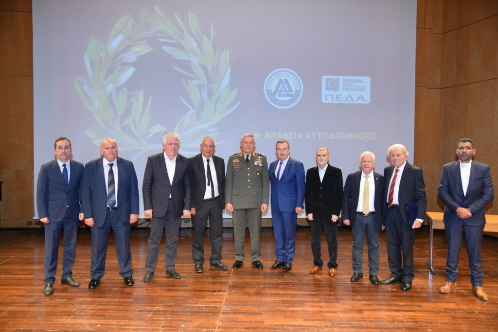 &Sigma;&eta;&mu;&alpha;&nu;&tau;&iota;&kappa;ή &beta;&rho;ά&beta;&epsilon;&upsilon;&sigma;&eta; &tau;&eta;&sigmaf; &Delta;&Epsilon;&Pi;&Alpha; &Epsilon;&mu;&pi;&omicron;&rho;ί&alpha;&sigmaf; &sigma;&tau;&alpha; 9&alpha; &Beta;&rho;&alpha;&beta;&epsilon;ί&alpha; &Alpha;&upsilon;&tau;&omicron;&delta;&iota;&omicron;ί&kappa;&eta;&sigma;&eta;&sigmaf;
