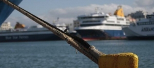 &Sigma;&epsilon; &iota;&sigma;&chi;ύ &alpha;&pi;&alpha;&gamma;&omicron;&rho;&epsilon;&upsilon;&tau;&iota;&kappa;ό &alpha;&pi;ό&pi;&lambda;&omicron;&upsilon; &alpha;&pi;ό &Pi;&epsilon;&iota;&rho;&alpha;&iota;ά, &Rho;&alpha;&phi;ή&nu;&alpha;, &Lambda;&alpha;ύ&rho;&iota;&omicron;