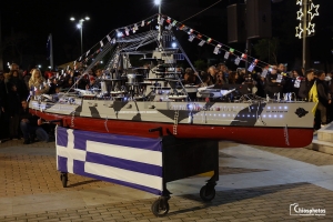 &Tau;&omicron; &epsilon;&nu;&tau;&upsilon;&pi;&omega;&sigma;&iota;&alpha;&kappa;ό έ&theta;&iota;&mu;&omicron; &mu;&epsilon; &tau;&alpha; &Pi;&rho;&omega;&tau;&omicron;&chi;&rho;&omicron;&nu;&iota;ά&tau;&iota;&kappa;&alpha; &Kappa;&alpha;&rho;&alpha;&beta;ά&kappa;&iota;&alpha; &tau;&eta;&sigmaf; &Chi;ί&omicron;&upsilon;