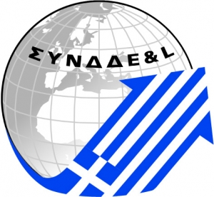 &Nu;έ&omicron; &Delta;&iota;&omicron;&iota;&kappa;&eta;&tau;&iota;&kappa;ό &Sigma;&upsilon;&mu;&beta;&omicron;ύ&lambda;&iota;&omicron;  &tau;&omicron;&upsilon; &Sigma;&upsilon;&nu;&delta;έ&sigma;&mu;&omicron;&upsilon; &Epsilon;&pi;&iota;&chi;&epsilon;&iota;&rho;ή&sigma;&epsilon;&omega;&nu; &Delta;&iota;&epsilon;&theta;&nu;&omicron;ύ&sigmaf; &Delta;&iota;&alpha;&mu;&epsilon;&tau;&alpha;&phi;&omicron;&rho;ά&sigmaf;  &kappa;&alpha;&iota; &Epsilon;&pi;&iota;&chi;&epsilon;&iota;&rho;ή&sigma;&epsilon;&omega;&nu; Logistics &Epsilon;&lambda;&lambda;ά&delta;&omicron;&sigmaf;