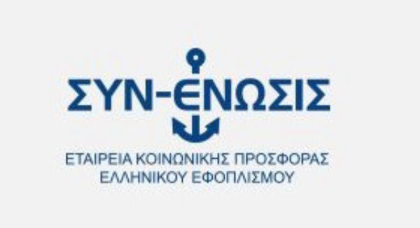 &Alpha;&nu;&alpha;&beta;ά&theta;&mu;&iota;&sigma;&eta; &Alpha;&Epsilon;&Nu; &mu;&epsilon; &chi;&rho;&eta;&mu;&alpha;&tau;&omicron;&delta;ό&tau;&eta;&sigma;&eta; &laquo;&Sigma;&upsilon;&nu;-Έ&nu;&omega;&sigma;&iota;&sigmaf;&raquo;