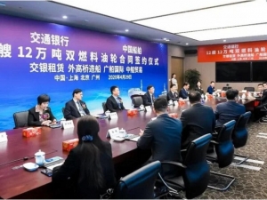 CSSC inks deal for 12 LR2 dual-fuel tankers