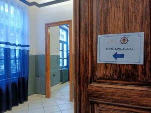 St' Nicholas Business Club: &Alpha;&iota;&mu;&omicron;&delta;&omicron;&sigma;ί&alpha; &sigma;&epsilon; &sigma;&upsilon;&nu;&epsilon;&rho;&gamma;&alpha;&sigma;ί&alpha; &mu;&epsilon; &tau;&omicron; &tau;&mu;ή&mu;&alpha; &alpha;&iota;&mu;&omicron;&delta;&omicron;&sigma;ί&alpha;&sigmaf; &Alpha;&sigma;&kappa;&lambda;&eta;&pi;&iota;&epsilon;ί&omicron;&upsilon; &Beta;&omicron;ύ&lambda;&alpha;&sigmaf;