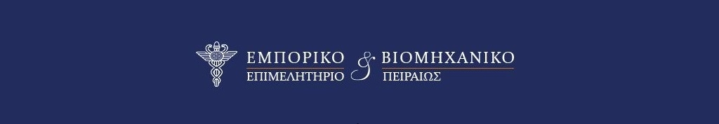 &Epsilon;.&Beta;.&Epsilon;.&Pi;.: &Tau;&alpha; &kappa;&rho;ί&sigma;&iota;&mu;&alpha; &nu;&omicron;&mu;&omicron;&sigma;&chi;έ&delta;&iota;&alpha; &pi;&omicron;&upsilon; &psi;&eta;&phi;ί&zeta;&omicron;&nu;&tau;&alpha;&iota; &mu;έ&chi;&rho;&iota; &tau;&omicron; &tau;έ&lambda;&omicron;&sigmaf; &tau;&omicron;&upsilon; &chi;&rho;ό&nu;&omicron;&upsilon;