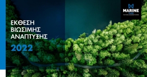 &Eta; Marine Tours &pi;&alpha;&rho;&omicron;&upsilon;&sigma;&iota;ά&zeta;&epsilon;&iota; &tau;&eta;&nu; &pi;&rho;ώ&tau;&eta; &tau;&eta;&sigmaf; Έ&kappa;&theta;&epsilon;&sigma;&eta; &Beta;&iota;ώ&sigma;&iota;&mu;&eta;&sigmaf; &Alpha;&nu;ά&pi;&tau;&upsilon;&xi;&eta;&sigmaf;.