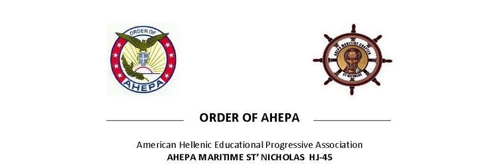 AHEPA: &Pi;&rho;&omicron;&mu;ή&theta;&epsilon;&iota;&alpha; &sigma;ύ&gamma;&chi;&rho;&omicron;&nu;&omicron;&upsilon; &pi;&upsilon;&rho;&omicron;&sigma;&beta;&epsilon;&sigma;&tau;&iota;&kappa;&omicron;ύ &omicron;&chi;ή&mu;&alpha;&tau;&omicron;&sigmaf; &kappa;&alpha;&iota; &pi;&rho;&omicron;&sigma;&phi;&omicron;&rho;ά &sigma;&tau;&omicron; &Pi;&upsilon;&rho;&omicron;&sigma;&beta;&epsilon;&sigma;&tau;&iota;&kappa;ό &Kappa;&lambda;&iota;&mu;ά&kappa;&iota;&omicron; &Mu;&alpha;&nu;&tau;&omicron;&upsilon;&delta;ί&omicron;&upsilon; &Beta;&omicron;&rho;&epsilon;ί&omicron;&upsilon; &Epsilon;&upsilon;&beta;&omicron;ί&alpha;&sigmaf;.