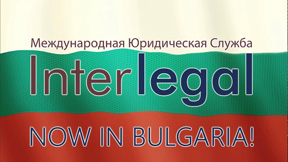 Interlegal has opened its office in Varna, Bulgaria