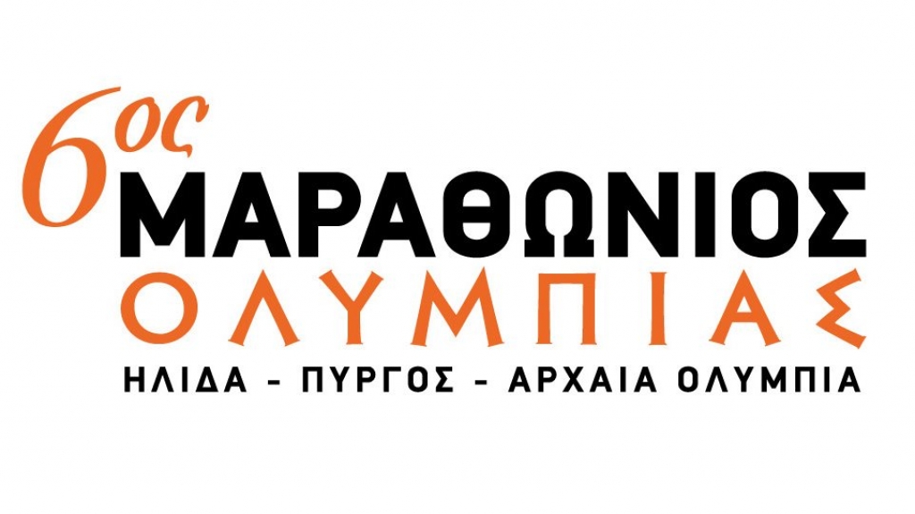 H MAN Energy Solutions Hellas, &epsilon;ί&nu;&alpha;&iota; &gamma;&iota;&alpha; &alpha;&kappa;ό&mu;&eta; &mu;&iota;&alpha; &phi;&omicron;&rho;ά &omicron; &upsilon;&pi;&epsilon;&rho;ή&phi;&alpha;&nu;&omicron;&sigmaf; &Mu;έ&gamma;&alpha;&sigmaf; &Chi;&omicron;&rho;&eta;&gamma;ό&sigmaf; &tau;&omicron;&upsilon; 6&omicron;&upsilon; &Mu;&alpha;&rho;&alpha;&theta;&omega;&nu;ί&omicron;&upsilon; &Omicron;&lambda;&upsilon;&mu;&pi;ί&alpha;&sigmaf;