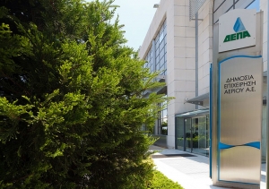 &Alpha;&pi;ό&phi;&alpha;&sigma;&eta; &delta;&iota;&epsilon;&theta;&nu;&omicron;ύ&sigmaf; &delta;&iota;&alpha;&iota;&tau;&eta;&tau;&iota;&kappa;&omicron;ύ &delta;&iota;&kappa;&alpha;&sigma;&tau;&eta;&rho;ί&omicron;&upsilon; &gamma;&iota;&alpha; &tau;&eta; &delta;&iota;&alpha;&iota;&tau;&eta;&sigma;ί&alpha; &mu;&epsilon; &tau;&eta;&nu; &tau;&omicron;&upsilon;&rho;&kappa;&iota;&kappa;ή BOTAS