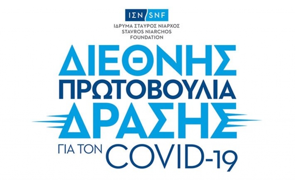 &Delta;&iota;&epsilon;&theta;&nu;ή&sigmaf; &Pi;&rho;&omega;&tau;&omicron;&beta;&omicron;&upsilon;&lambda;ί&alpha; &Delta;&rho;ά&sigma;&eta;&sigmaf; &tau;&omicron;&upsilon; &Iota;&Sigma;&Nu; &gamma;&iota;&alpha; &tau;&omicron;&nu; COVID-19 Ύ&psi;&omicron;&upsilon;&sigmaf; $100.000.000